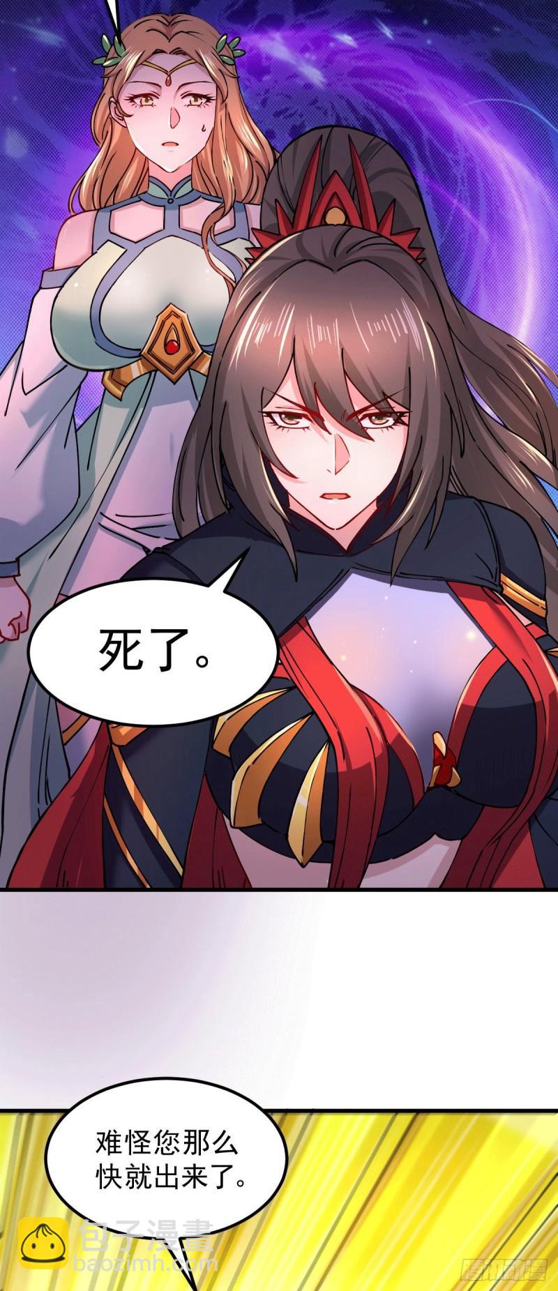 🍟萬古贅婿 第149话 女帝我们很快会再见 第20页