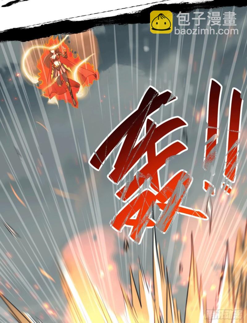 🍟萬古贅婿 第151话 出动镇国剿灭女帝！ 第11页