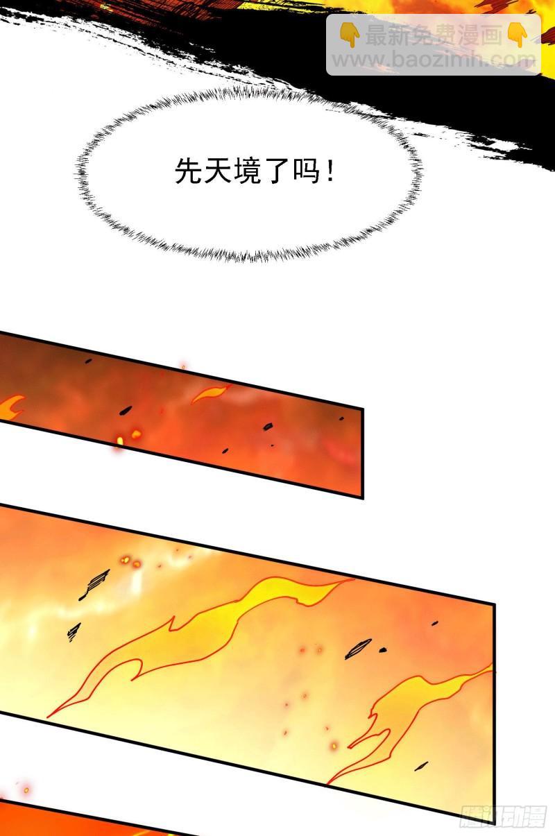 🍟萬古贅婿 第151话 出动镇国剿灭女帝！ 第18页