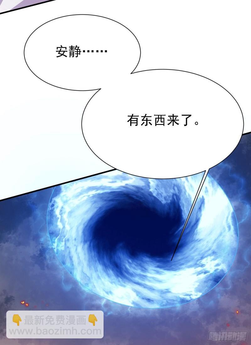 🍟萬古贅婿 第151话 出动镇国剿灭女帝！ 第21页