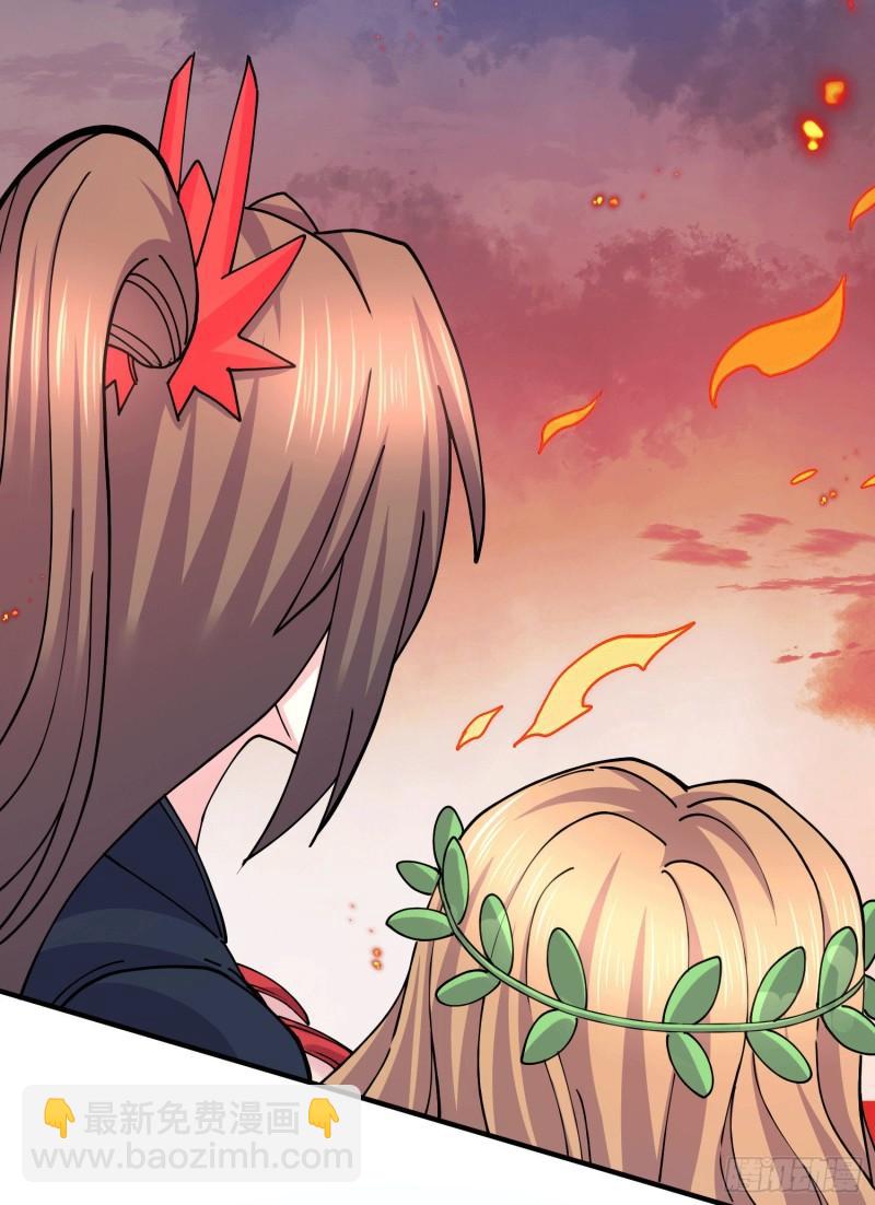🍟萬古贅婿 第151话 出动镇国剿灭女帝！ 第22页
