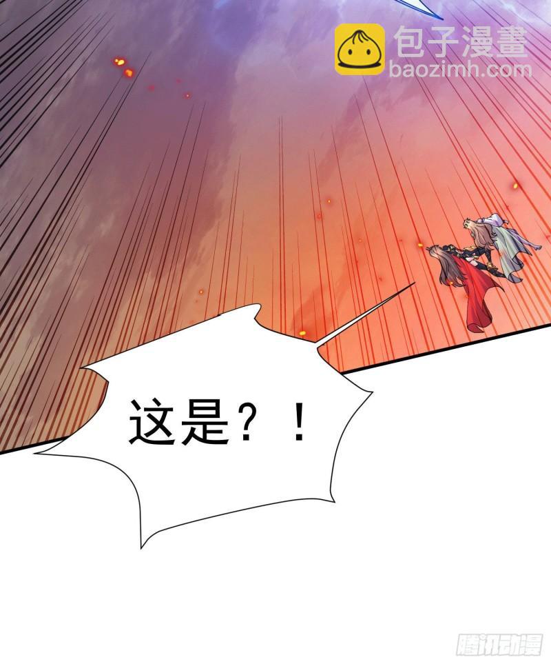 🍟萬古贅婿 第151话 出动镇国剿灭女帝！ 第24页