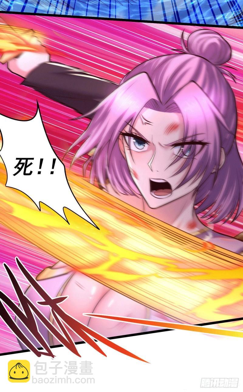 🍟萬古贅婿 第151话 出动镇国剿灭女帝！ 第37页