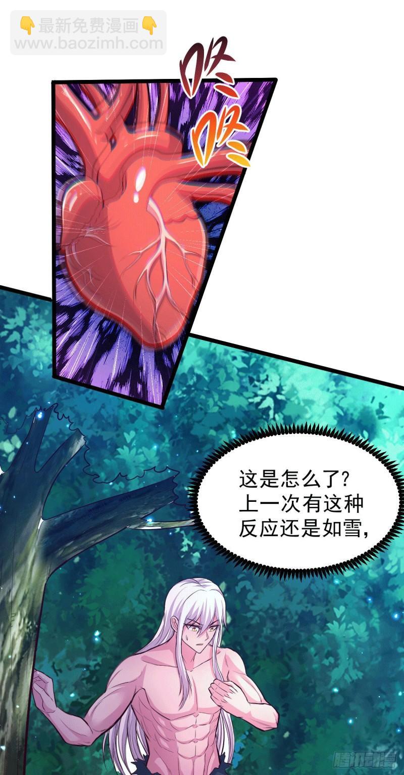 🍟萬古贅婿 第151话 出动镇国剿灭女帝！ 第49页