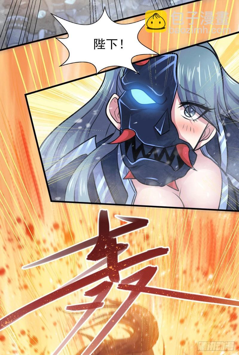 🍟萬古贅婿 第153话 饕餮军VS白衣相国 第24页
