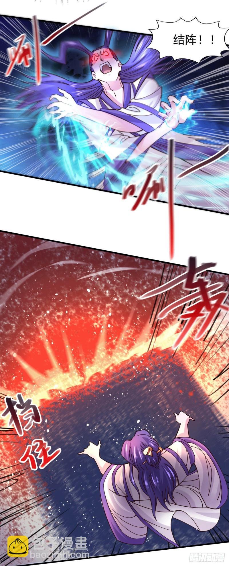🍟萬古贅婿 第153话 饕餮军VS白衣相国 第32页