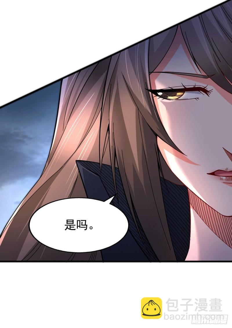 🍟萬古贅婿 第153话 饕餮军VS白衣相国 第4页