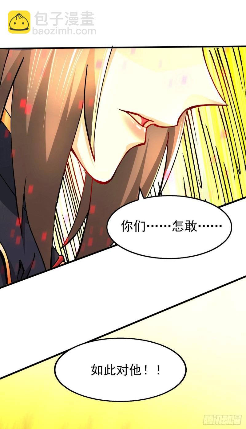🍟萬古贅婿 第153话 饕餮军VS白衣相国 第42页