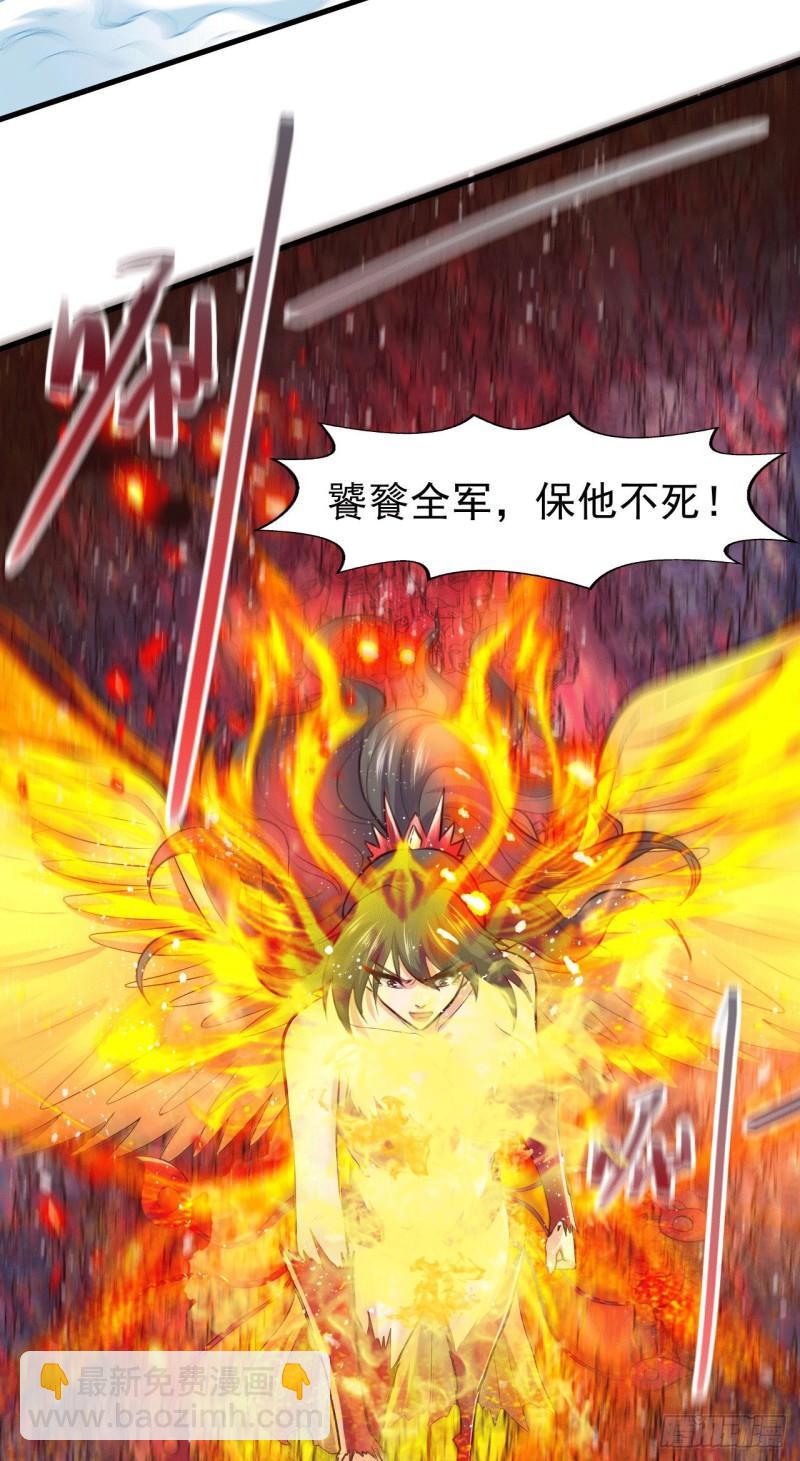 🍟萬古贅婿 第155话 姜寒之怒 第22页