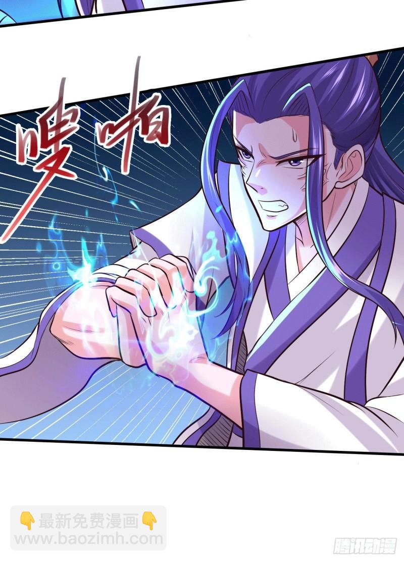 🍟萬古贅婿 第155话 姜寒之怒 第27页