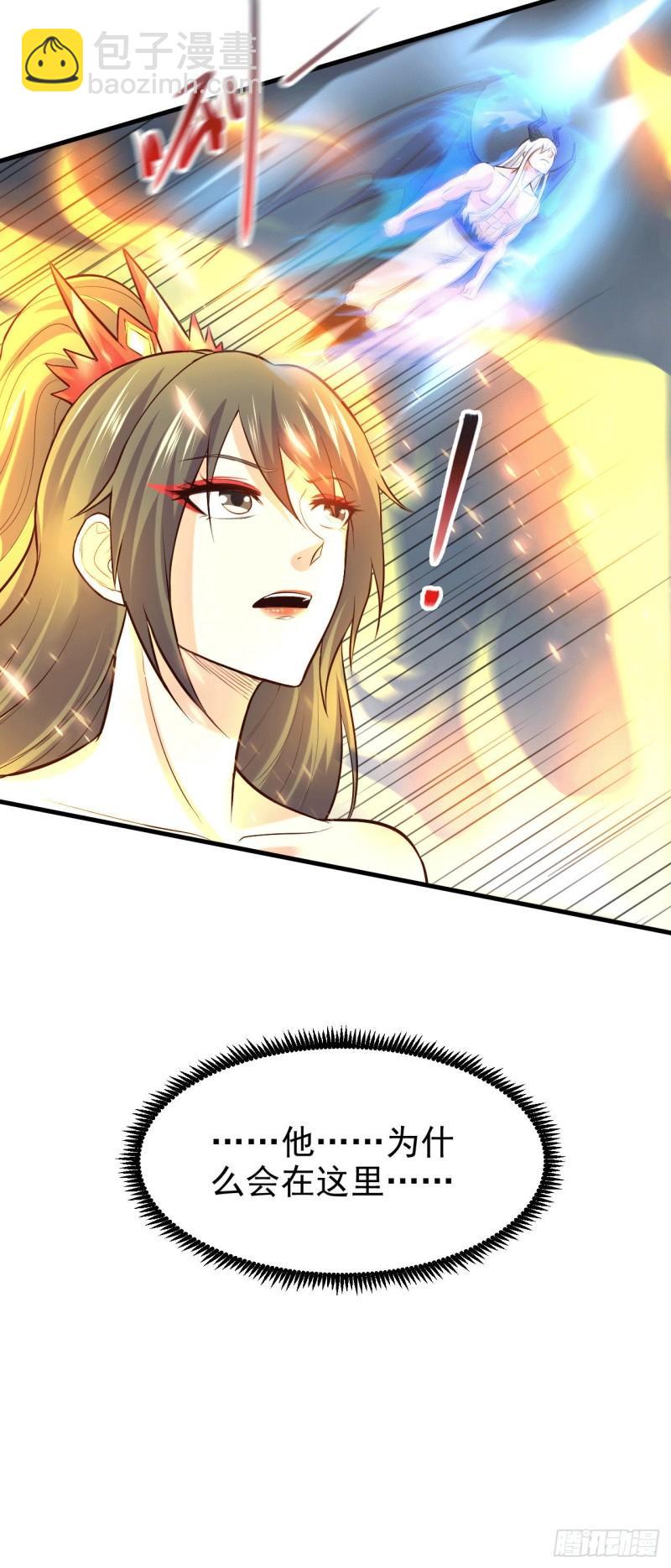 🍟萬古贅婿 第155话 姜寒之怒 第9页