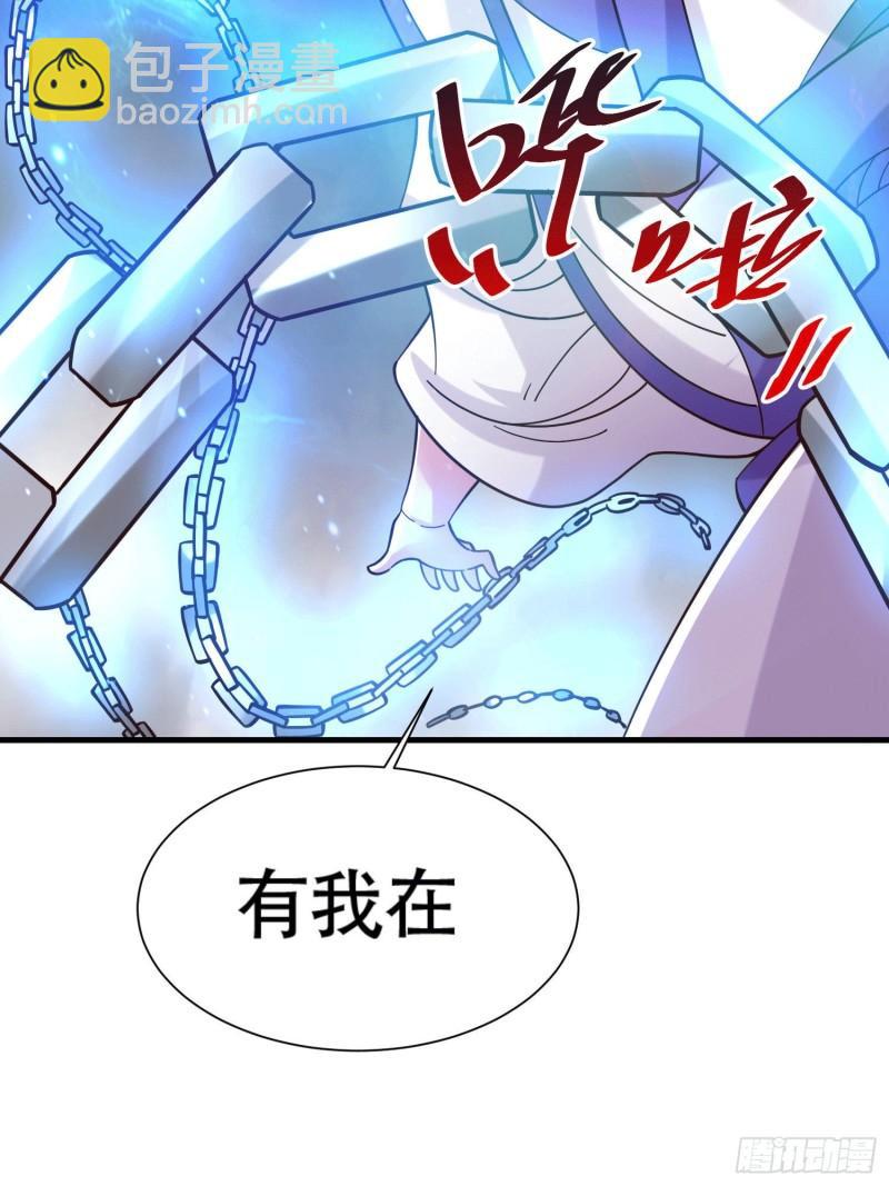 🍟萬古贅婿 第157话 姜云脱困 第21页