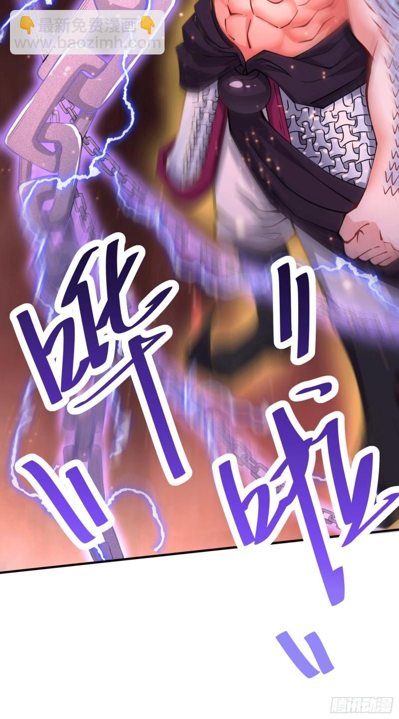 🍟萬古贅婿 第157话 姜云脱困 第28页