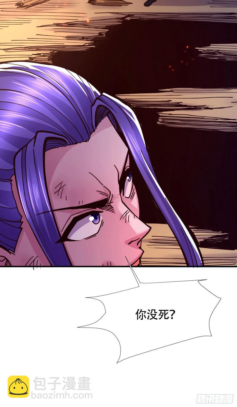 🍟萬古贅婿 第157话 姜云脱困 第35页