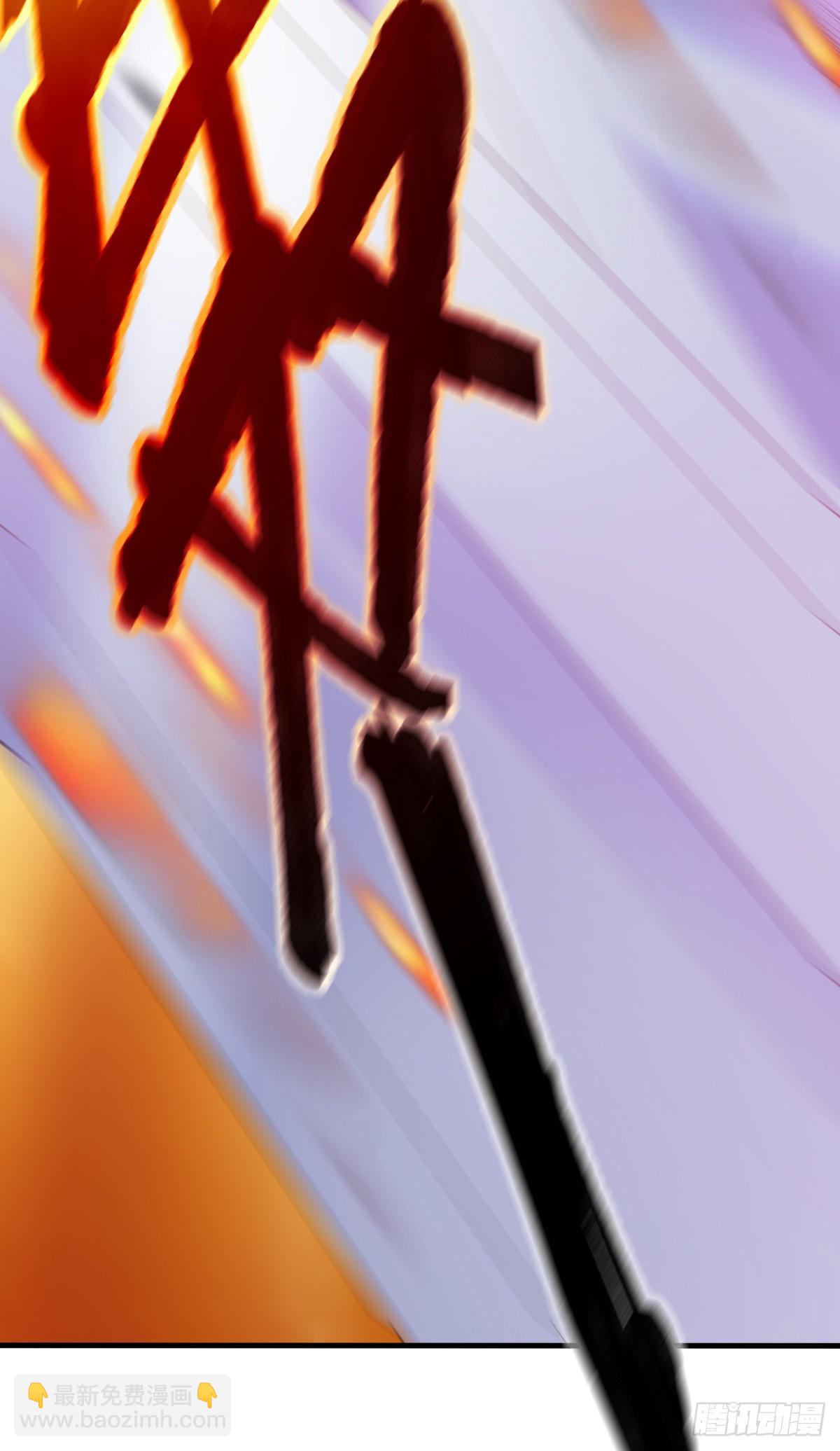 🍟萬古贅婿 第17话 刺杀 第29页