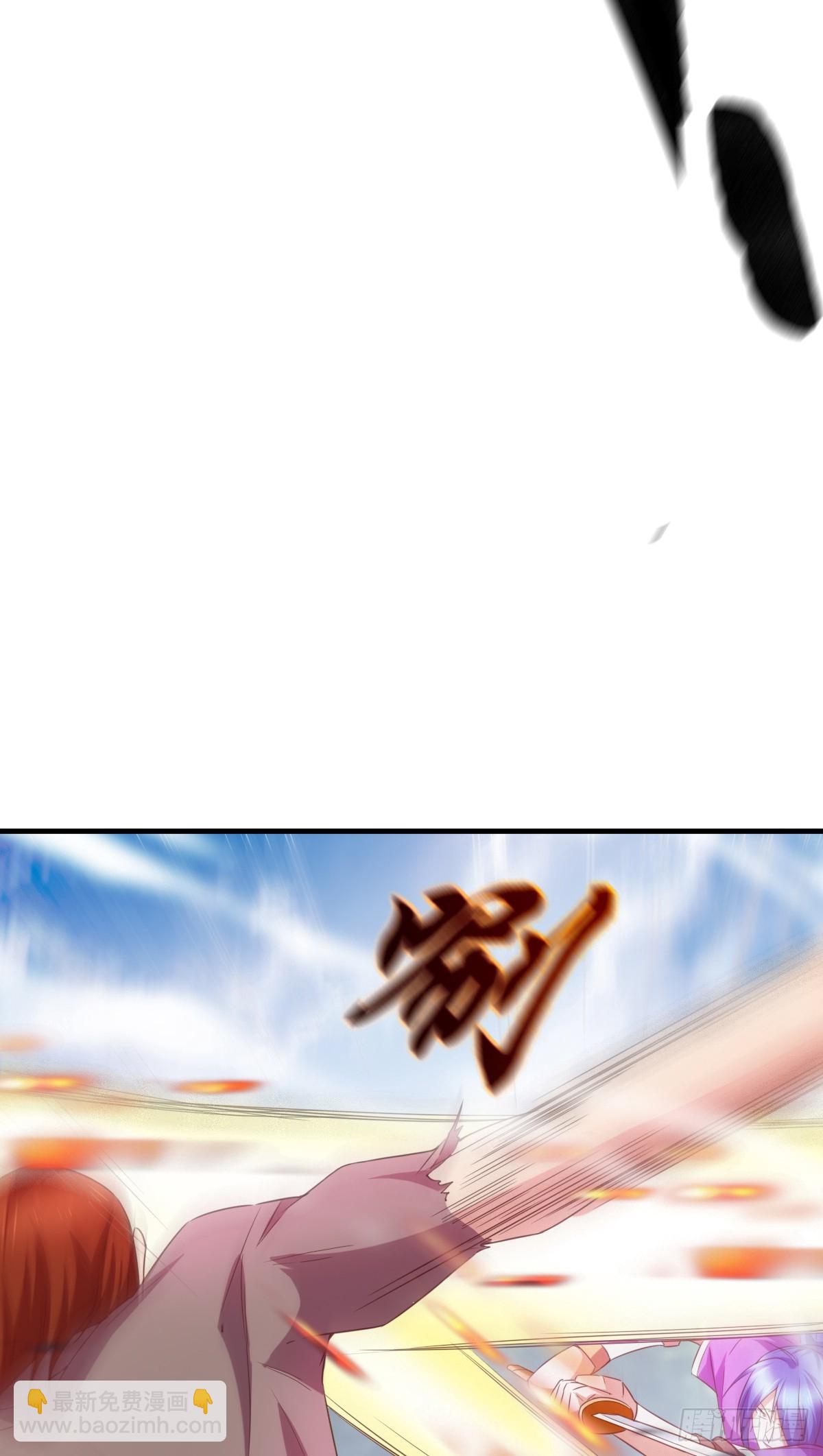 🍟萬古贅婿 第17话 刺杀 第30页
