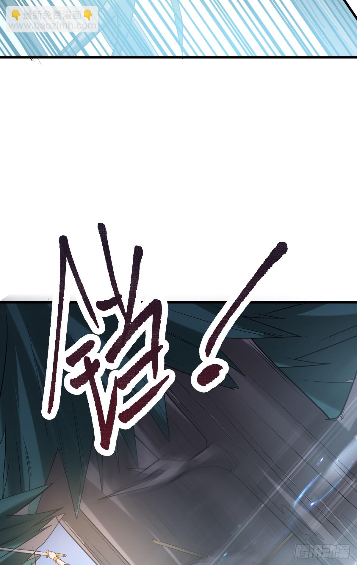 🍟萬古贅婿 第17话 刺杀 第35页