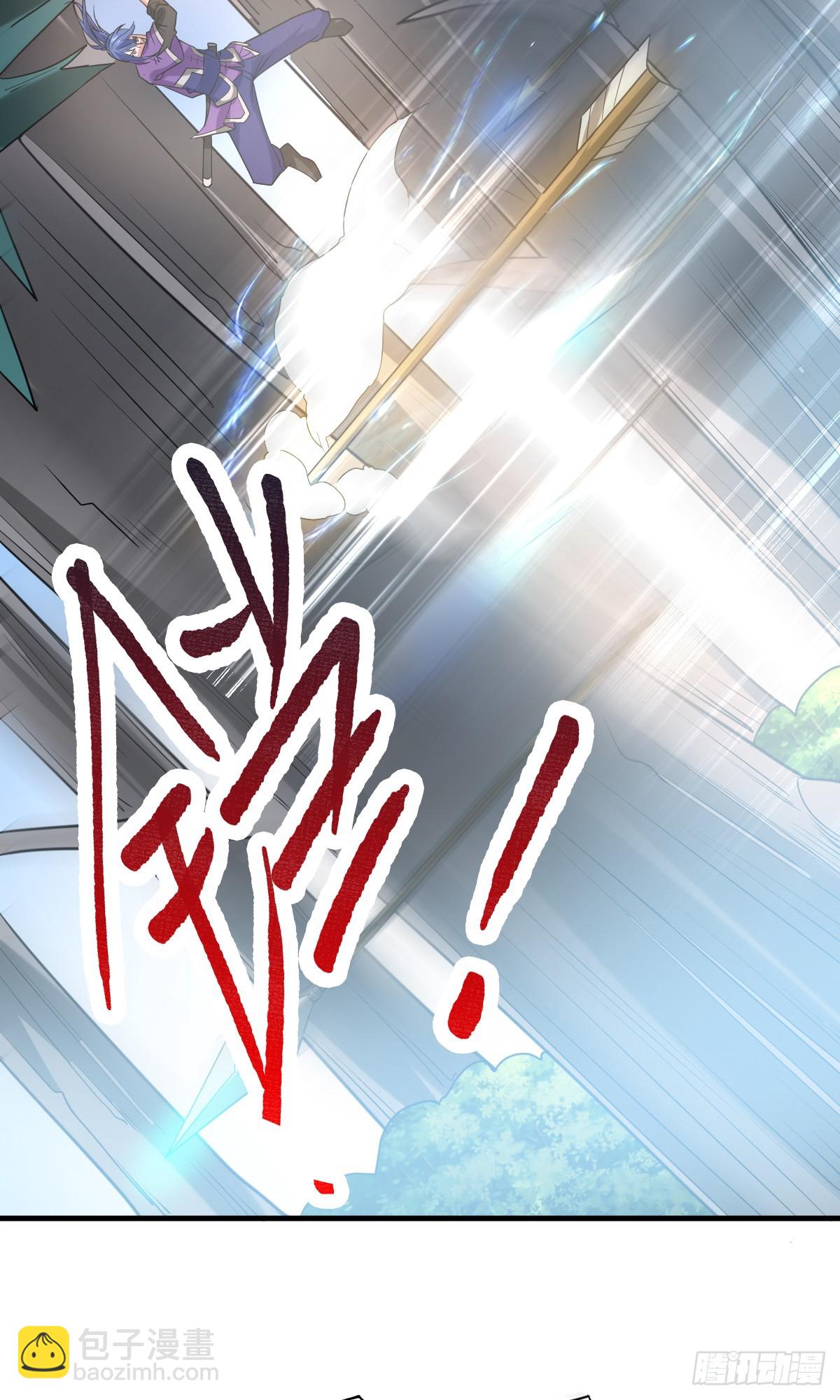 🍟萬古贅婿 第17话 刺杀 第36页