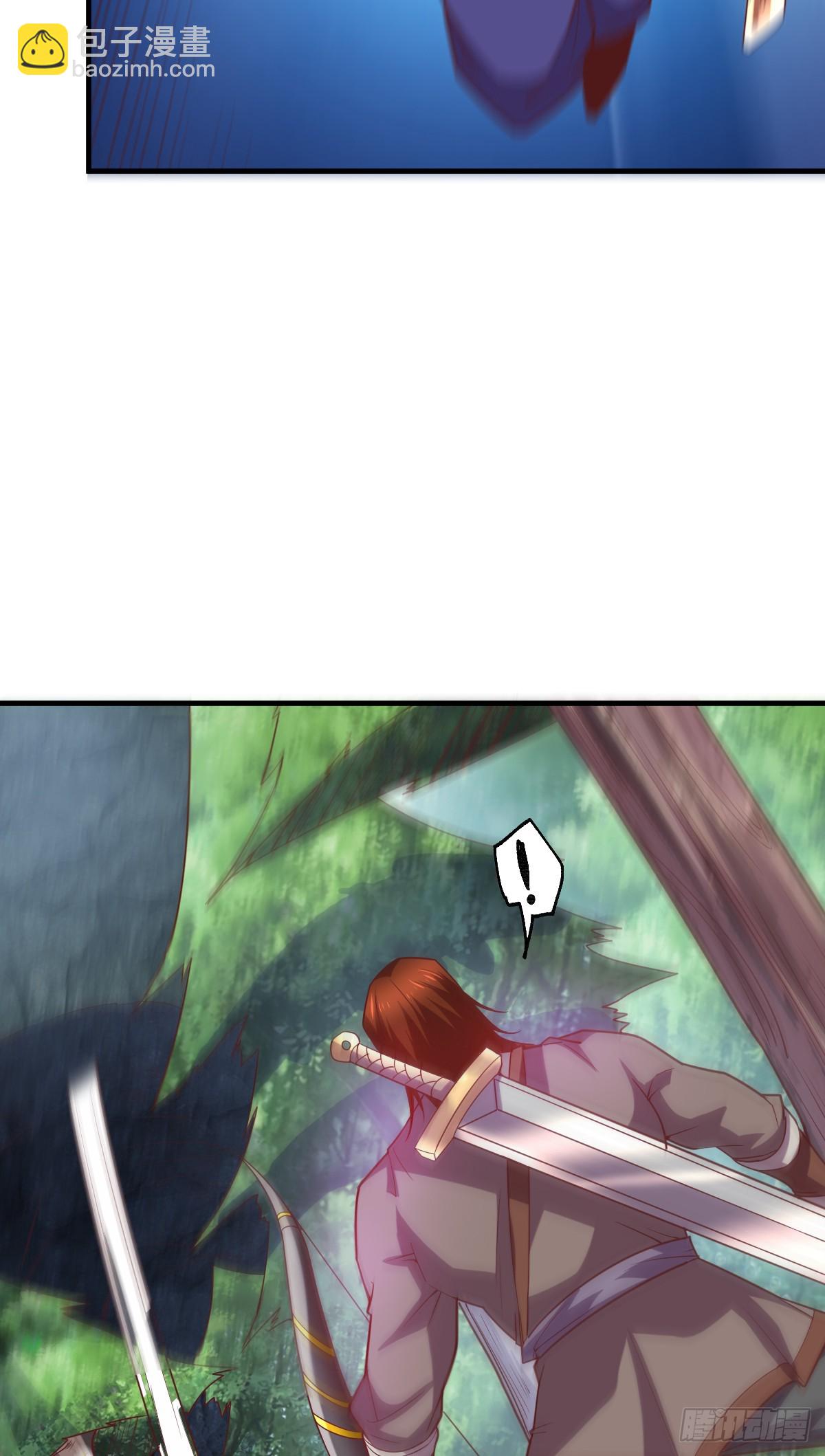 🍟萬古贅婿 第17话 刺杀 第43页