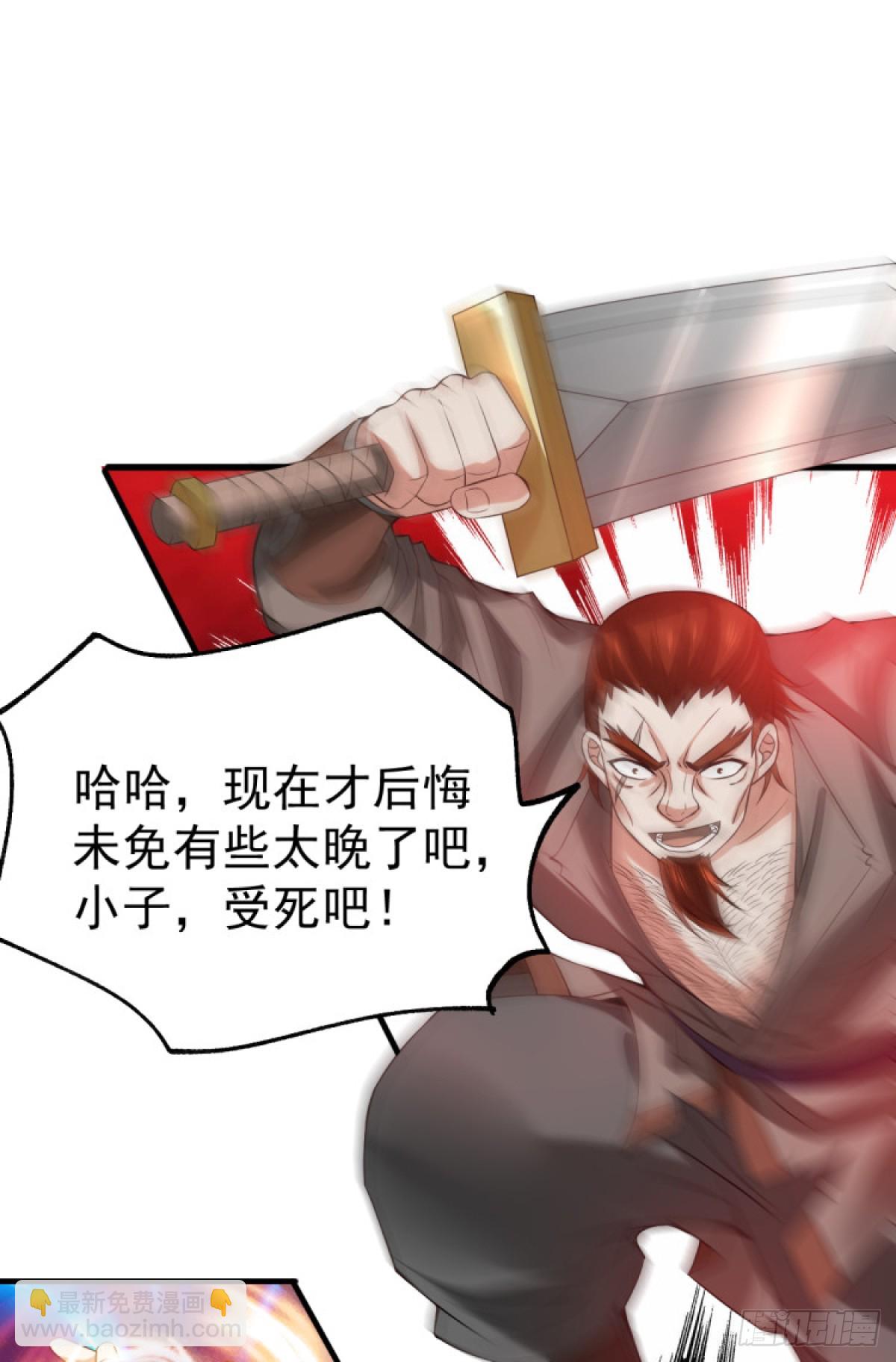 🍟萬古贅婿 第17话 刺杀 第46页
