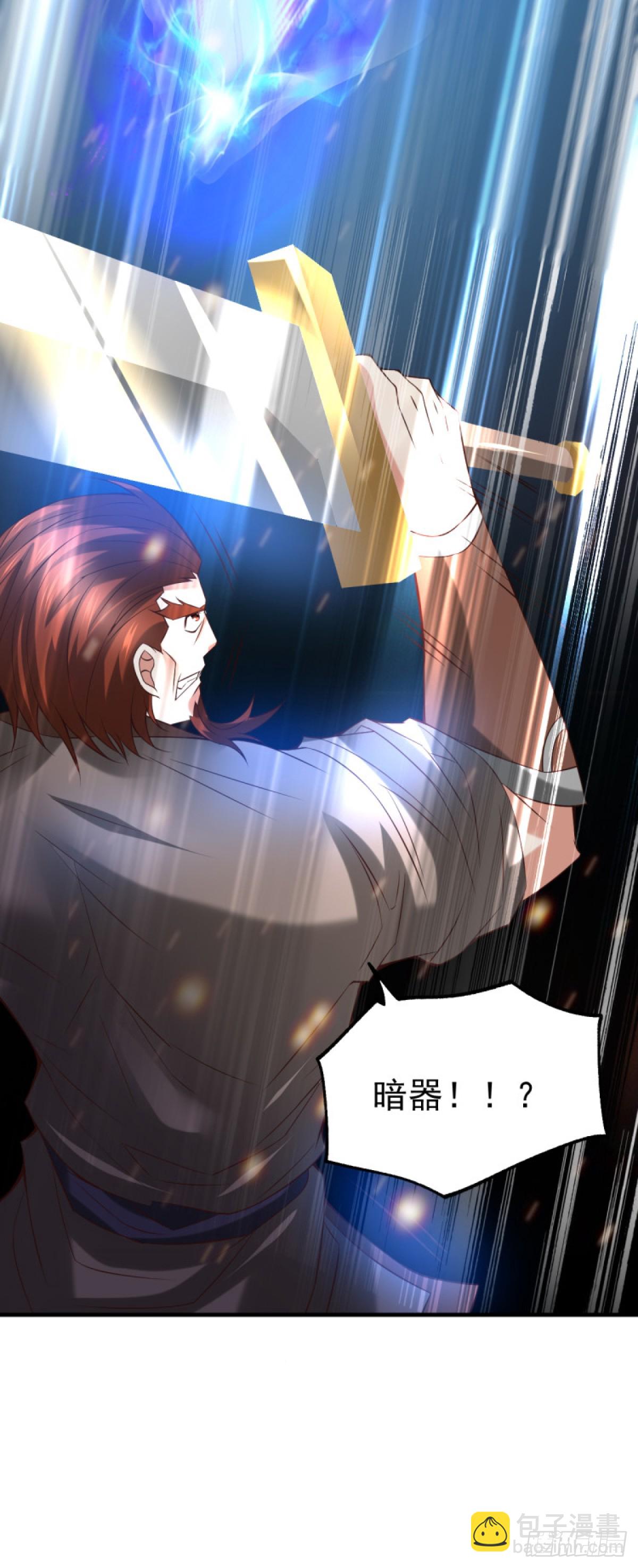 🍟萬古贅婿 第17话 刺杀 第49页