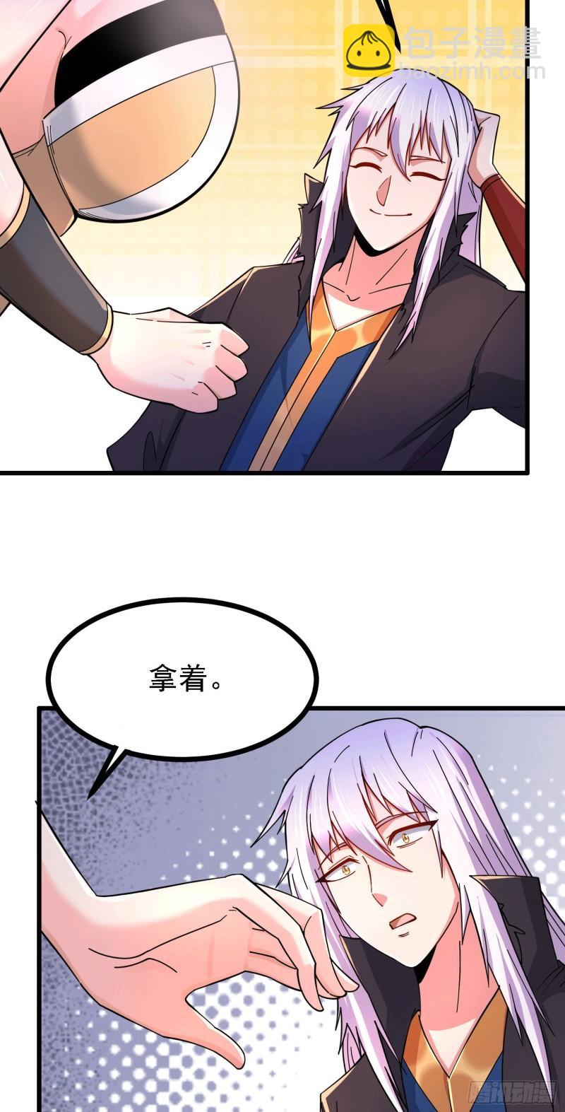 🍟萬古贅婿 第163话 众人的方向 第21页