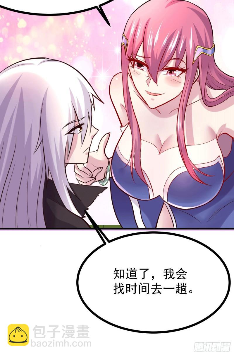 🍟萬古贅婿 第163话 众人的方向 第30页