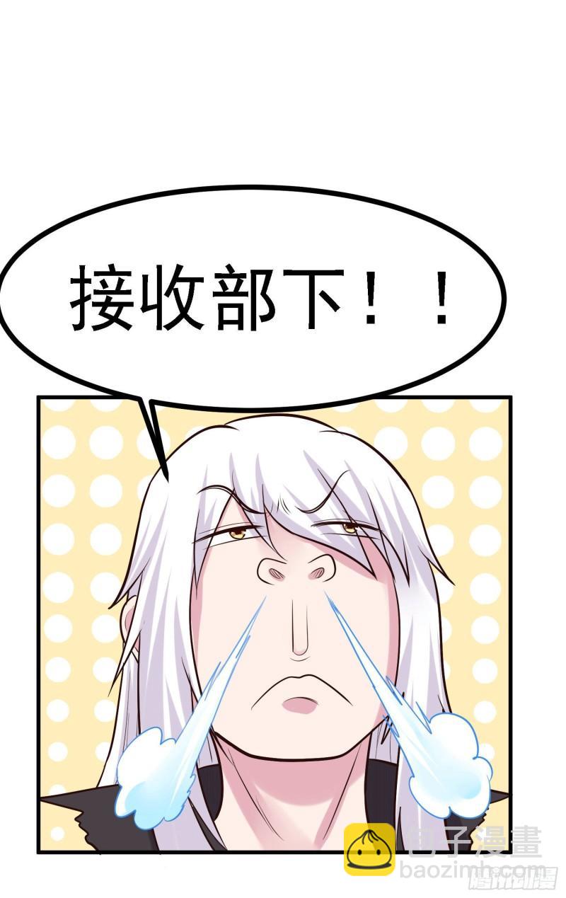🍟萬古贅婿 第163话 众人的方向 第31页