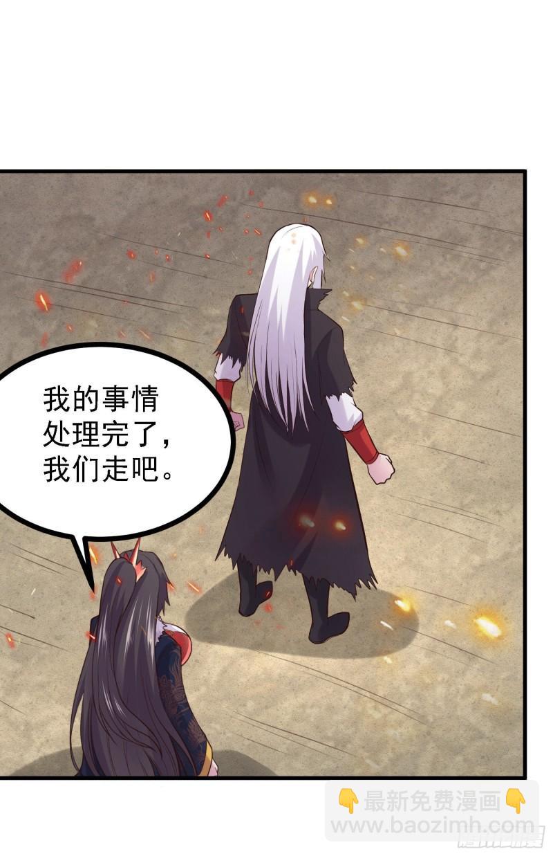 🍟萬古贅婿 第163话 众人的方向 第34页