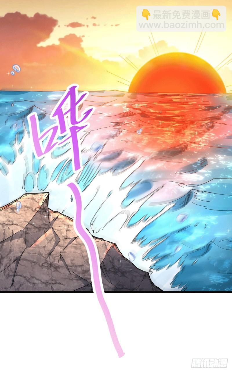 🍟萬古贅婿 第165话 姐姐要与庞统成婚！ 第2页