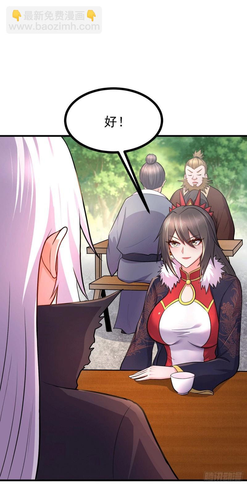 🍟萬古贅婿 第165话 姐姐要与庞统成婚！ 第21页