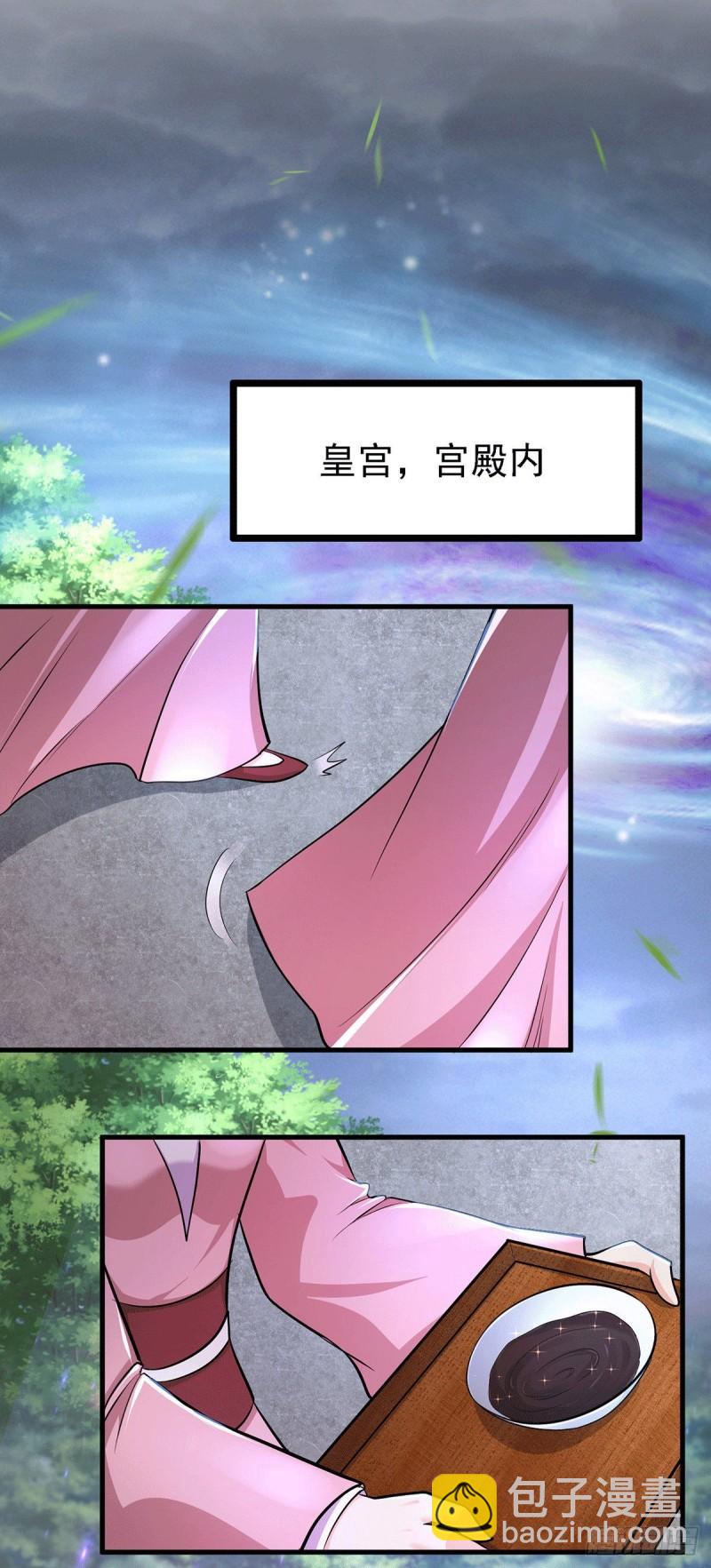 🍟萬古贅婿 第165话 姐姐要与庞统成婚！ 第25页