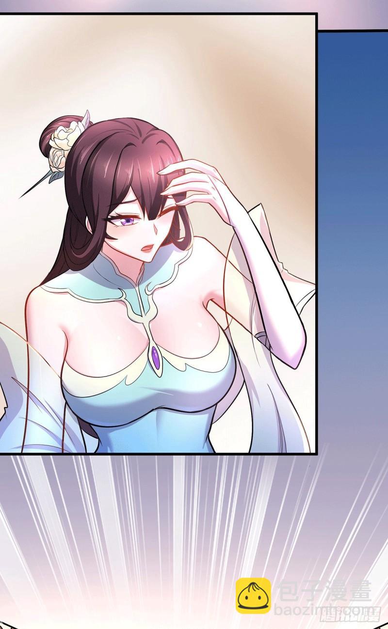 🍟萬古贅婿 第167话 决心变强！ 第11页