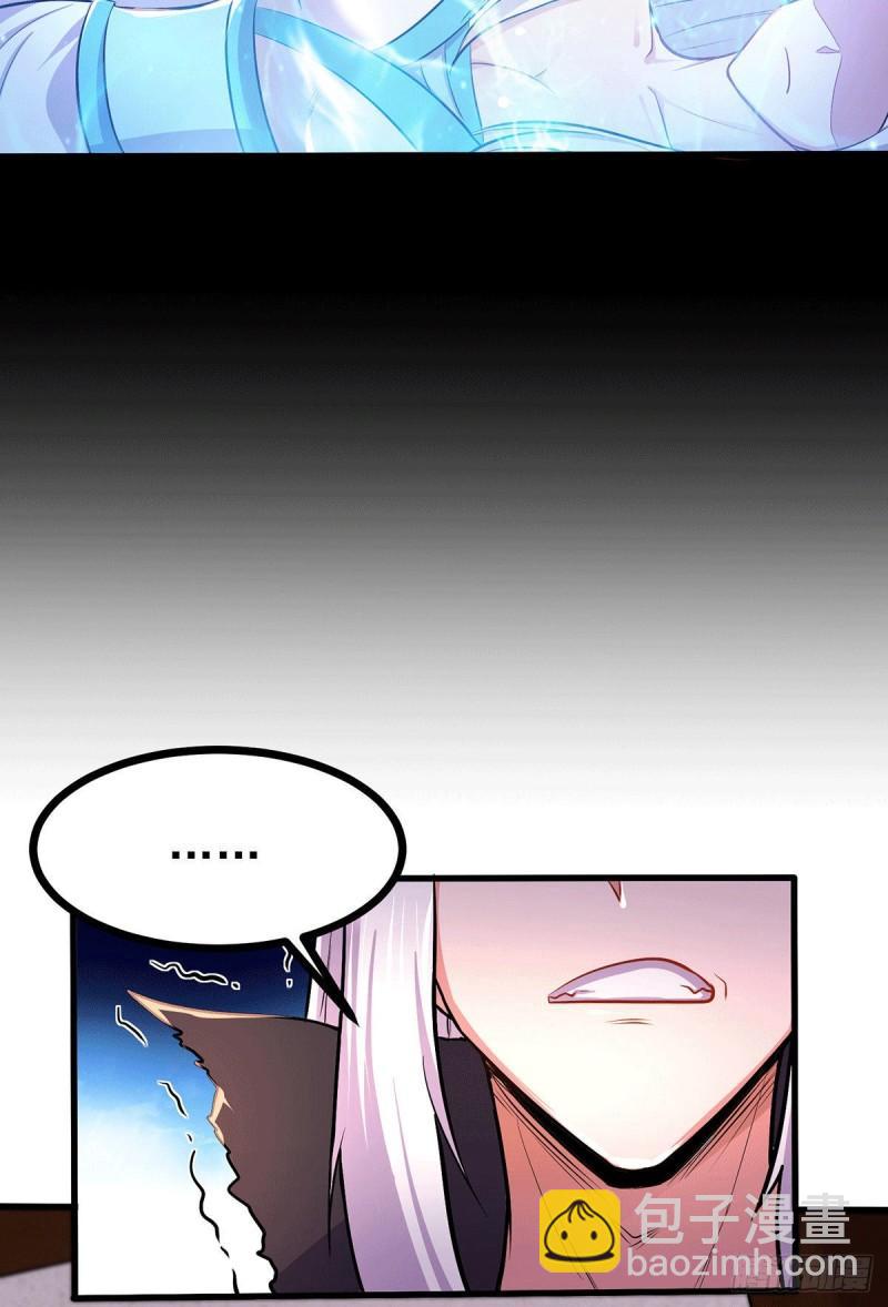 🍟萬古贅婿 第167话 决心变强！ 第14页