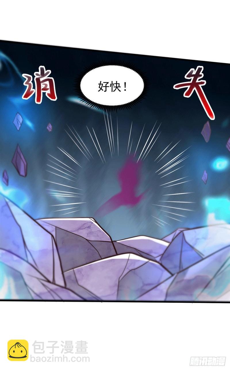 🍟萬古贅婿 第169话 与山魁之主一战 第28页
