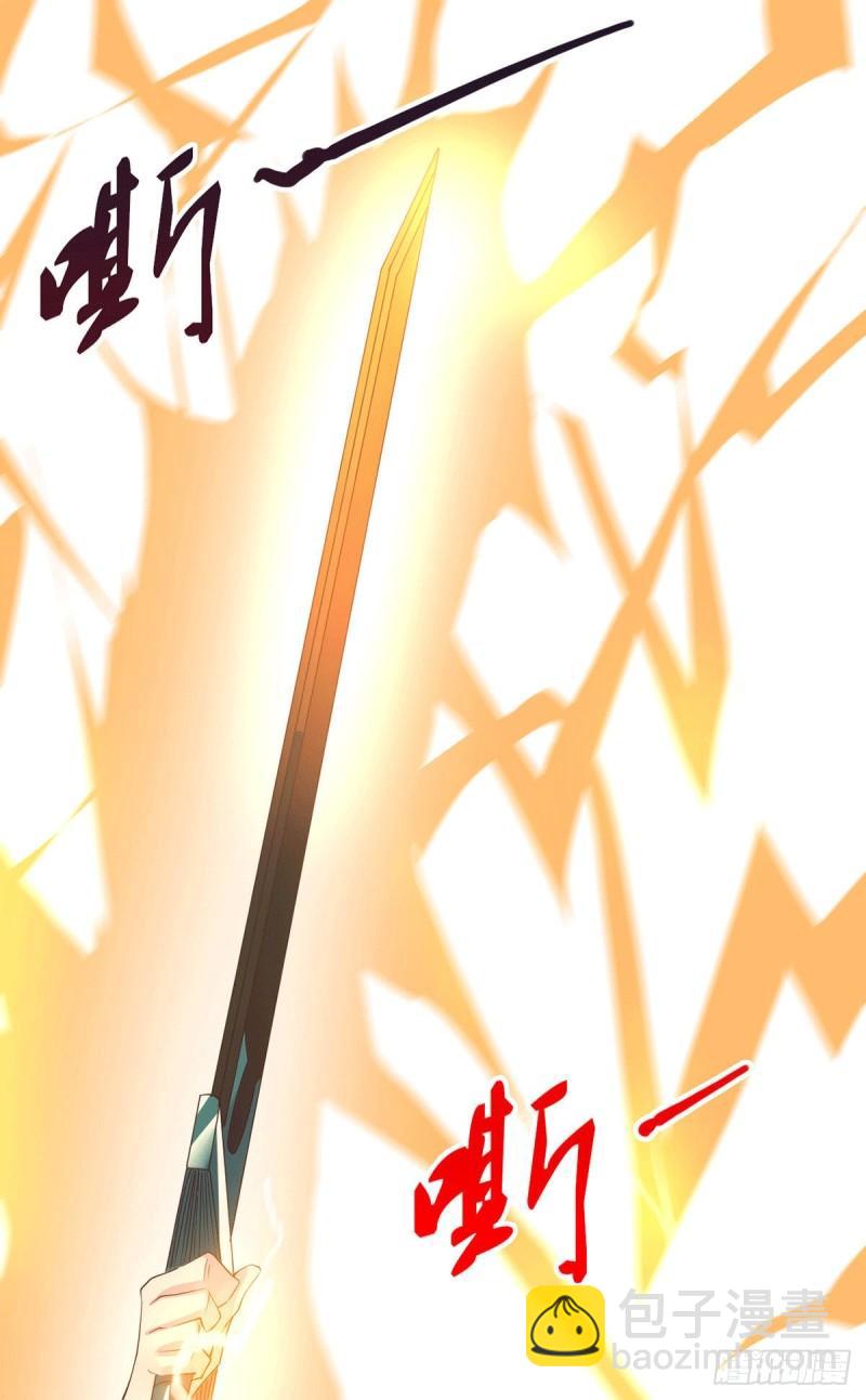 🍟萬古贅婿 第169话 与山魁之主一战 第34页