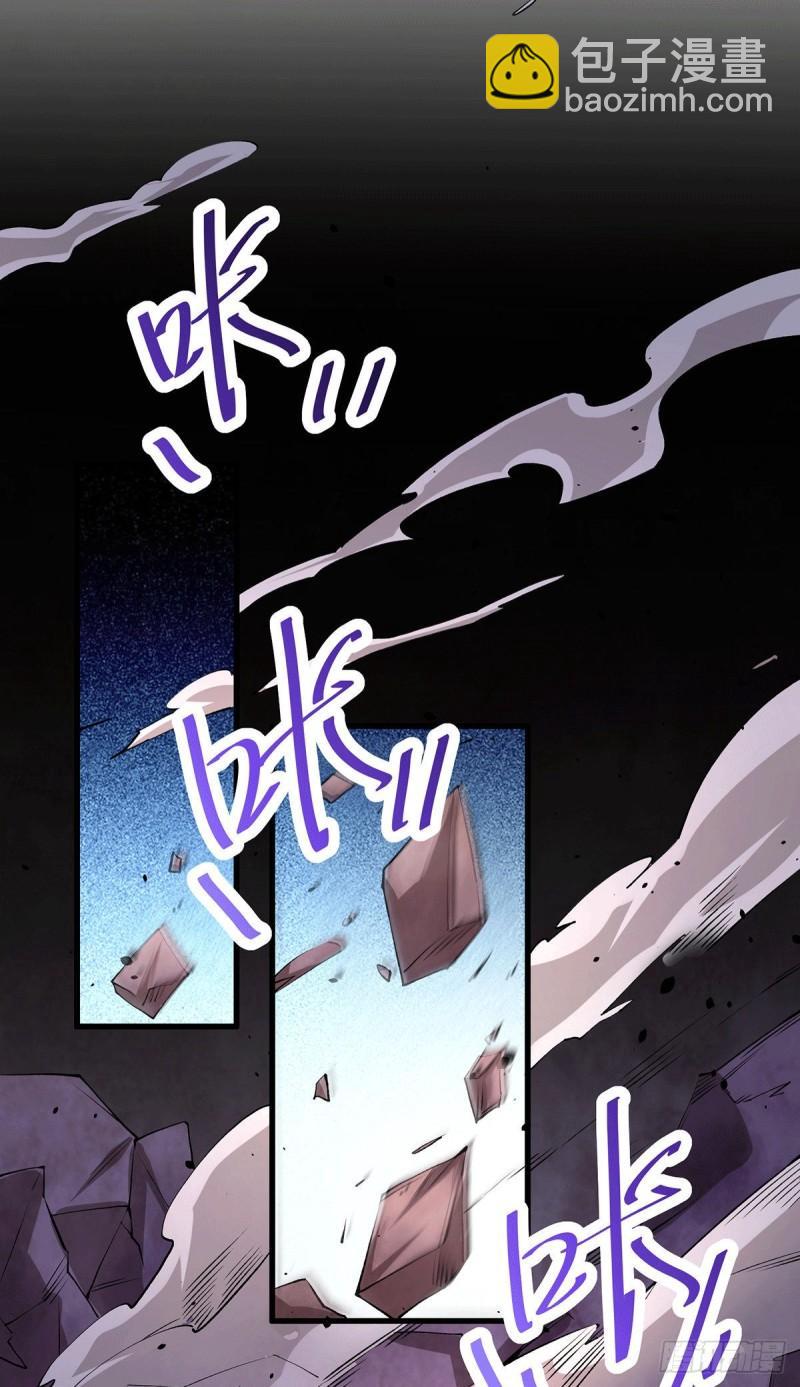 🍟萬古贅婿 第171话 修罗认主姜寒 第8页
