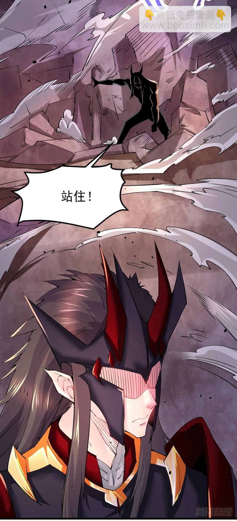 🍟萬古贅婿 第171话 修罗认主姜寒 第9页