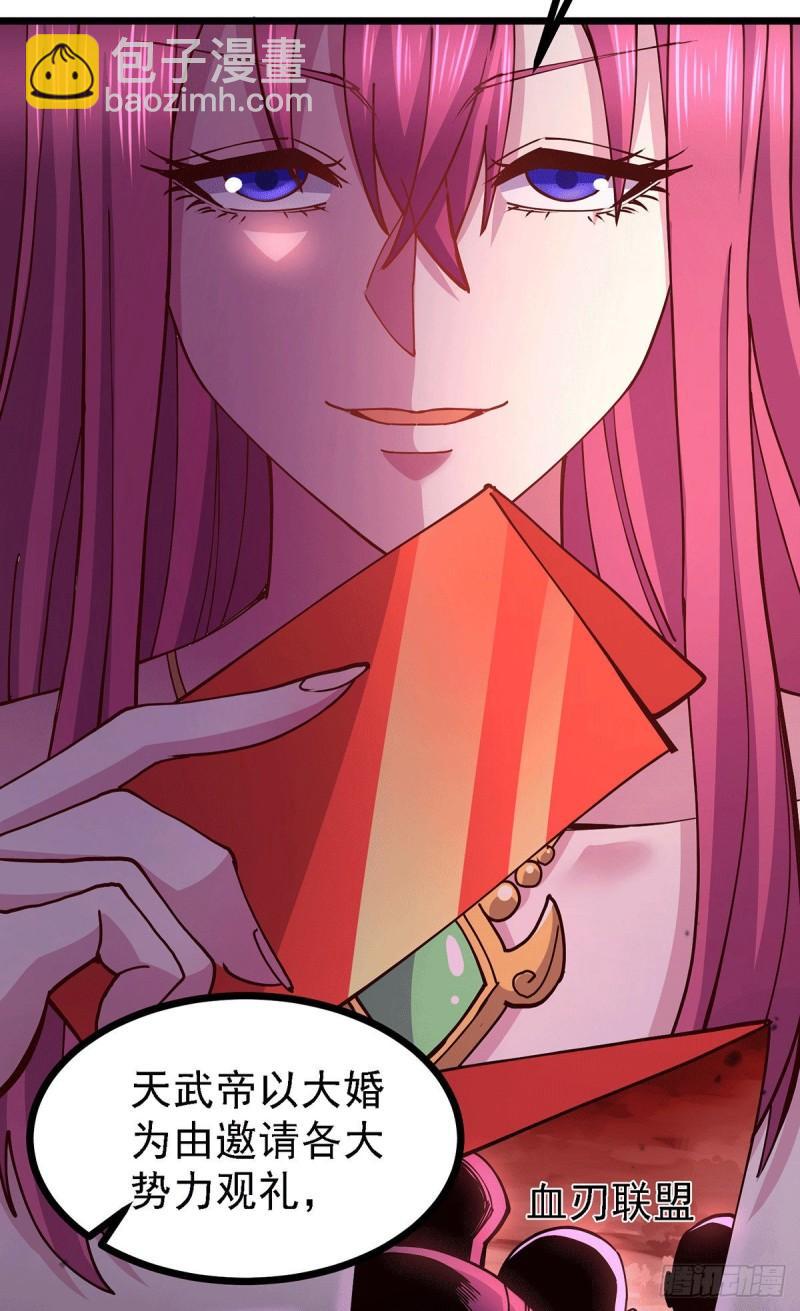 🍟萬古贅婿 第173话 女装姜寒闪亮登场 第26页