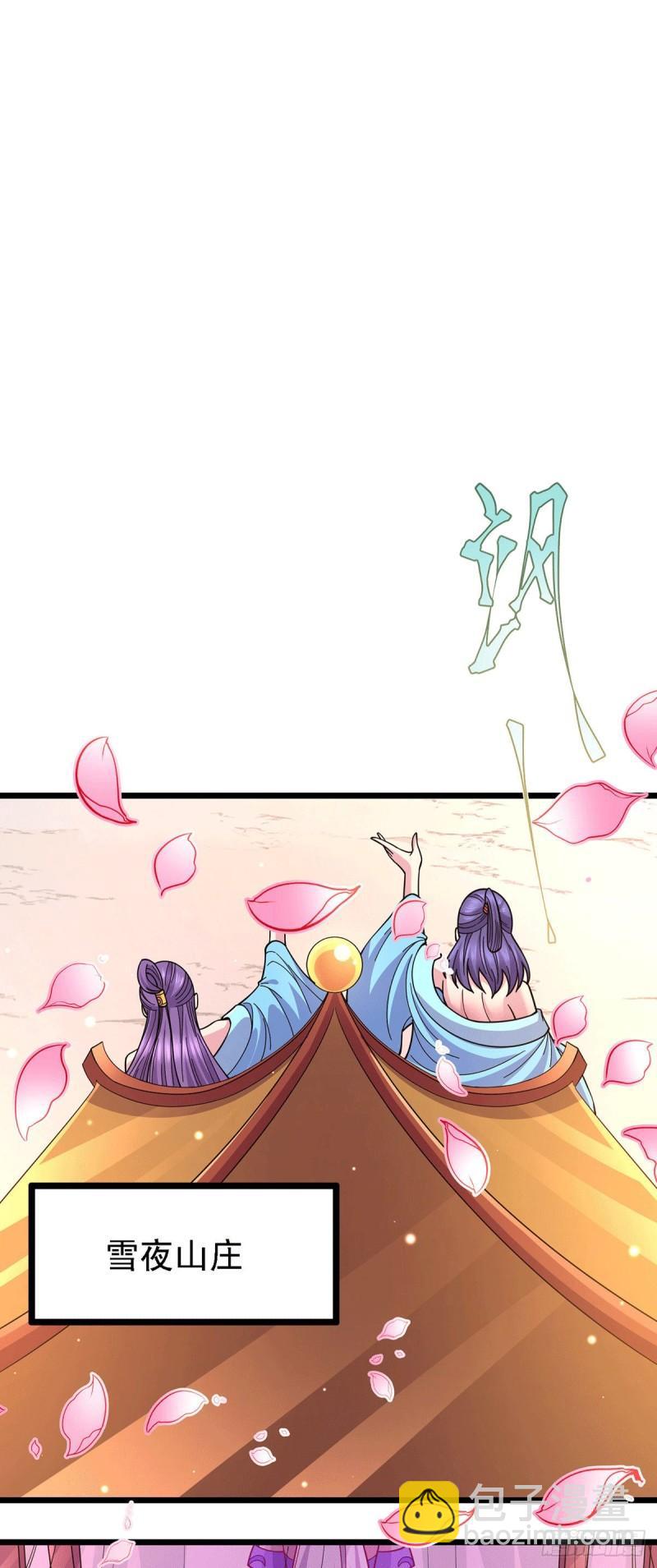 🍟萬古贅婿 第173话 女装姜寒闪亮登场 第40页