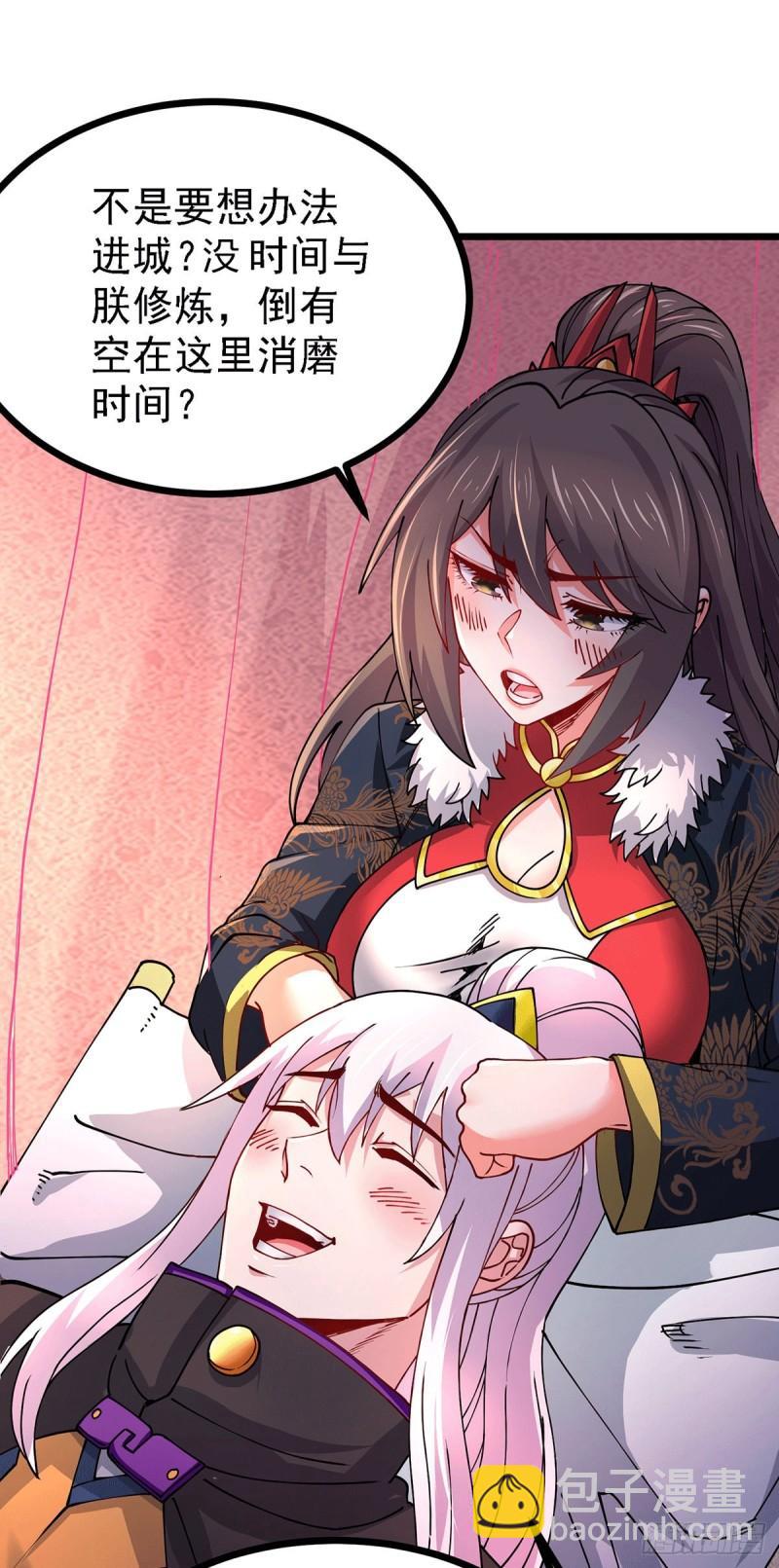 🍟萬古贅婿 第173话 女装姜寒闪亮登场 第9页