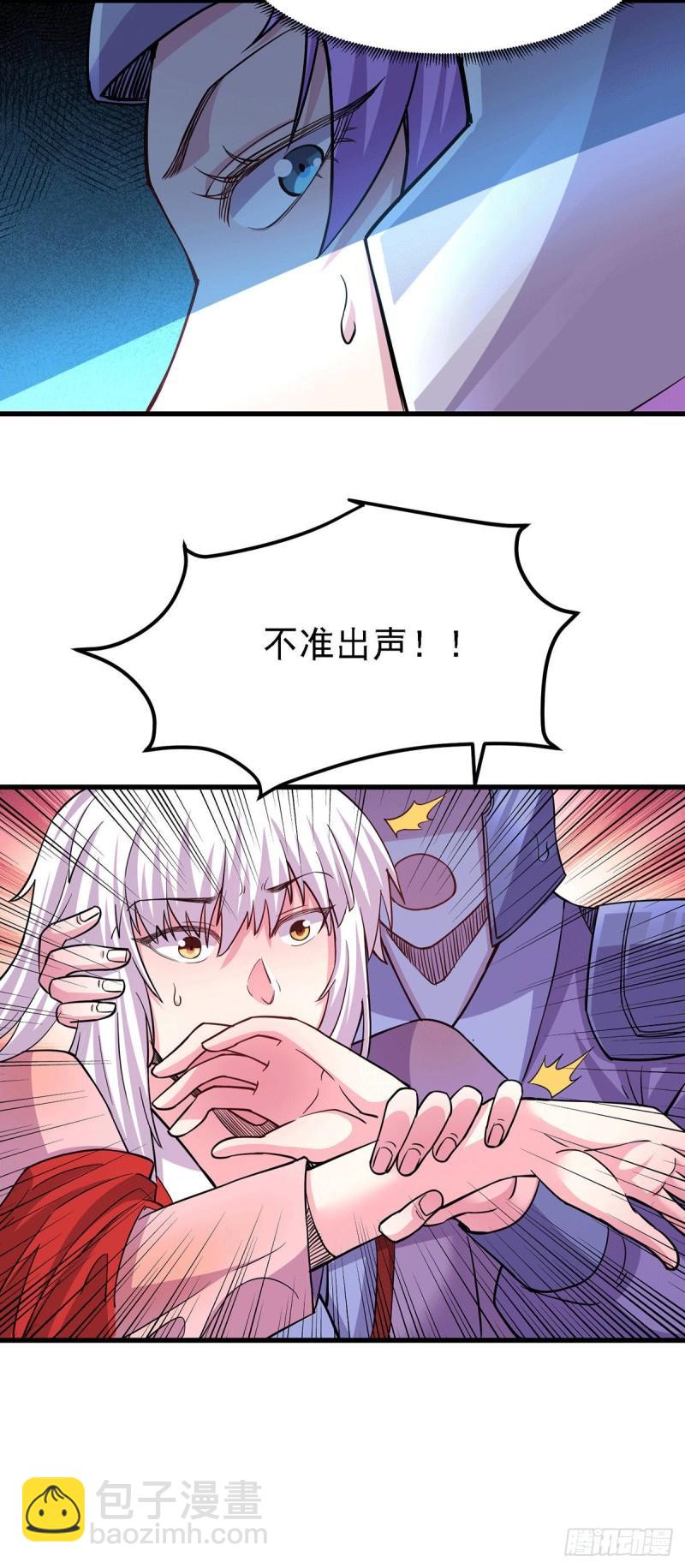 🍟萬古贅婿 第175话 相遇，亲吻姐姐 第33页