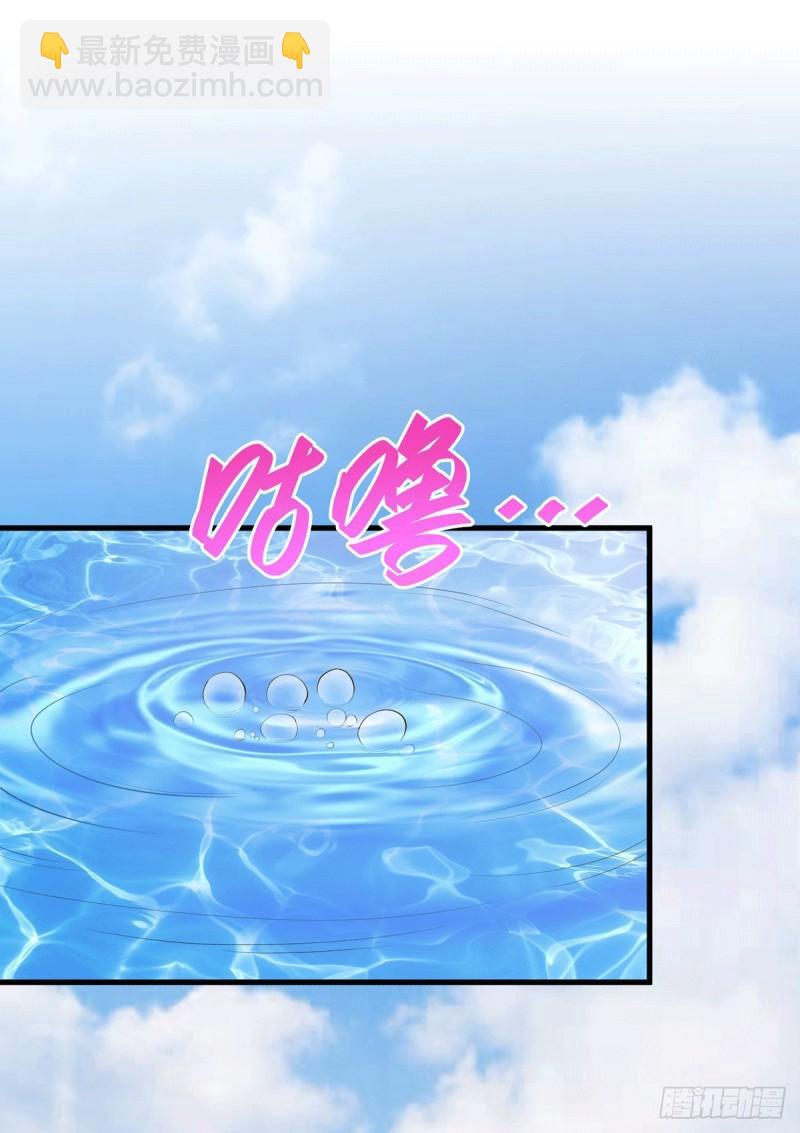 🍟萬古贅婿 第175话 相遇，亲吻姐姐 第37页
