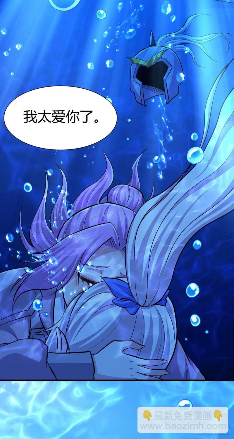 🍟萬古贅婿 第175话 相遇，亲吻姐姐 第41页