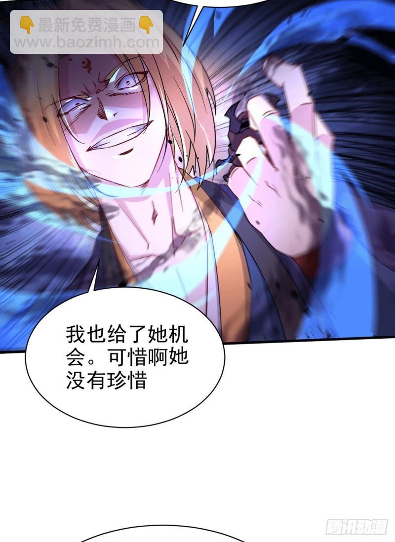 🍟萬古贅婿 第177话 无忧蛊 第15页