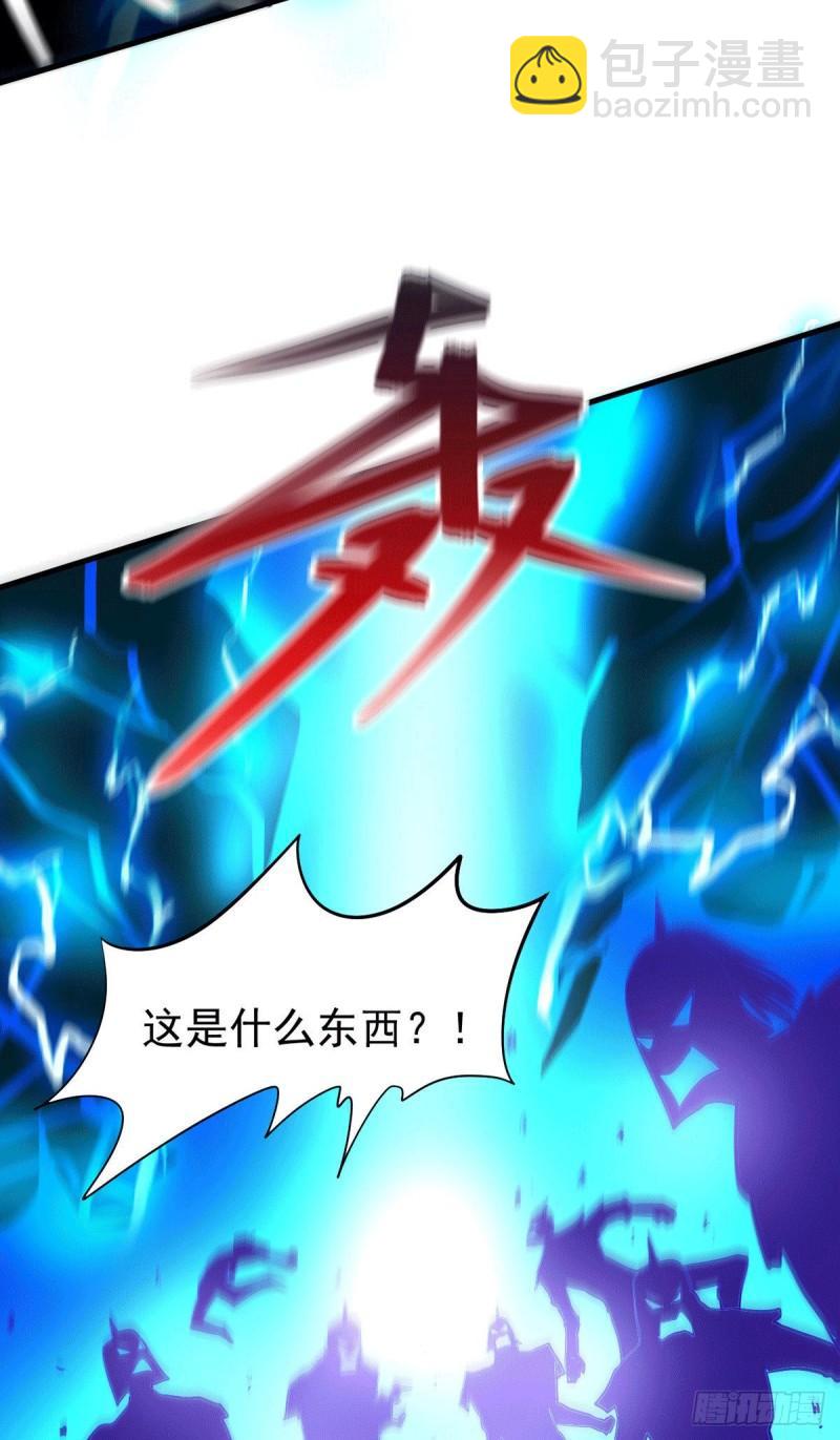 🍟萬古贅婿 第177话 无忧蛊 第21页