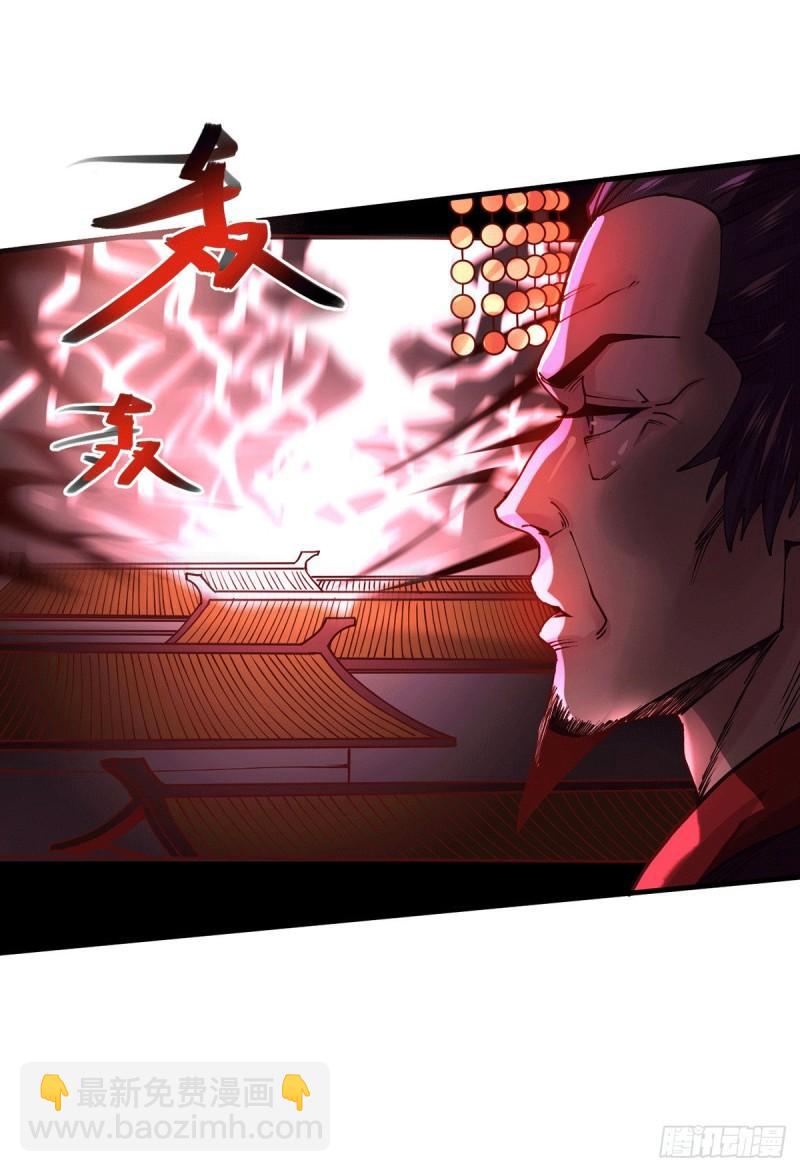 🍟萬古贅婿 第177话 无忧蛊 第27页