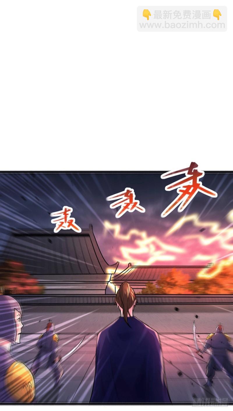 🍟萬古贅婿 第177话 无忧蛊 第31页