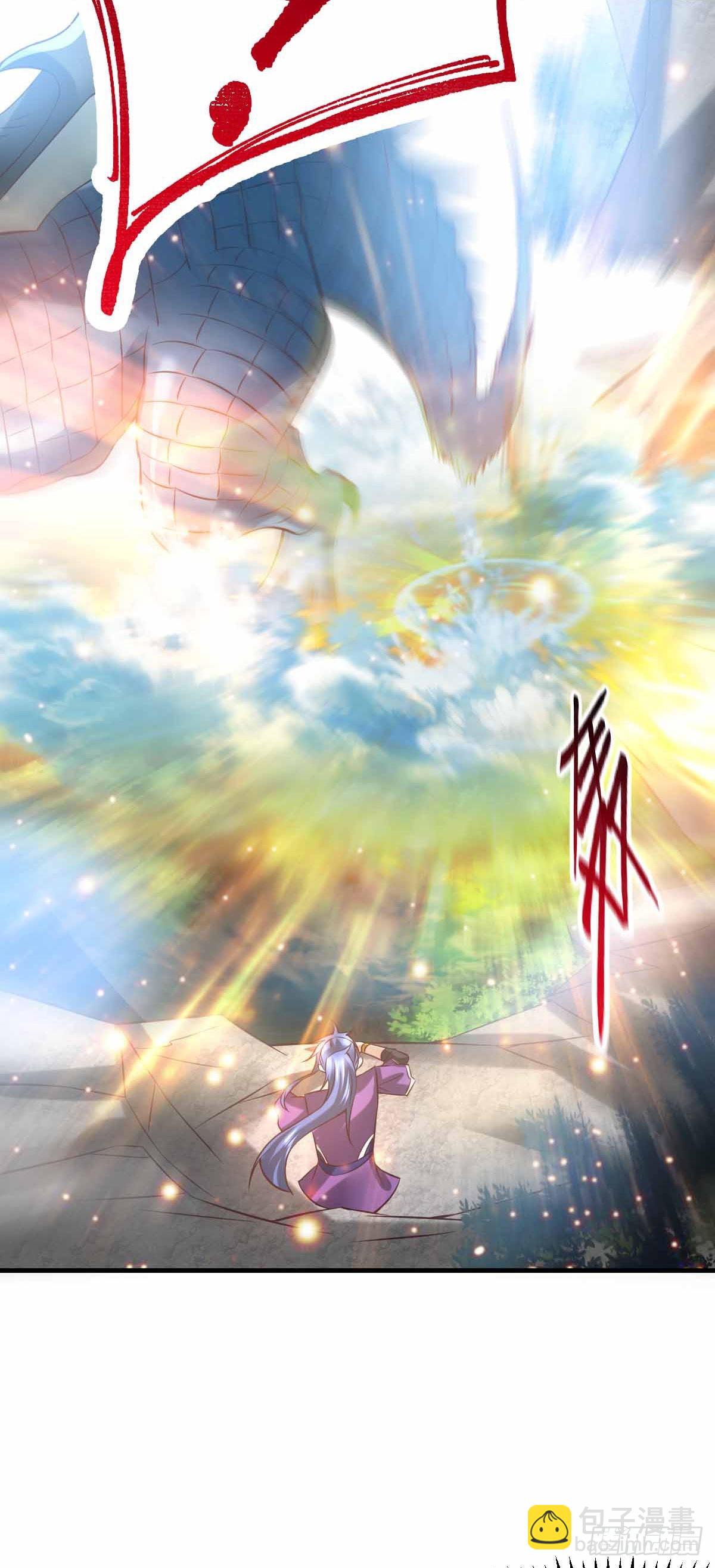 🍟萬古贅婿 第19话 激战！！ 第20页