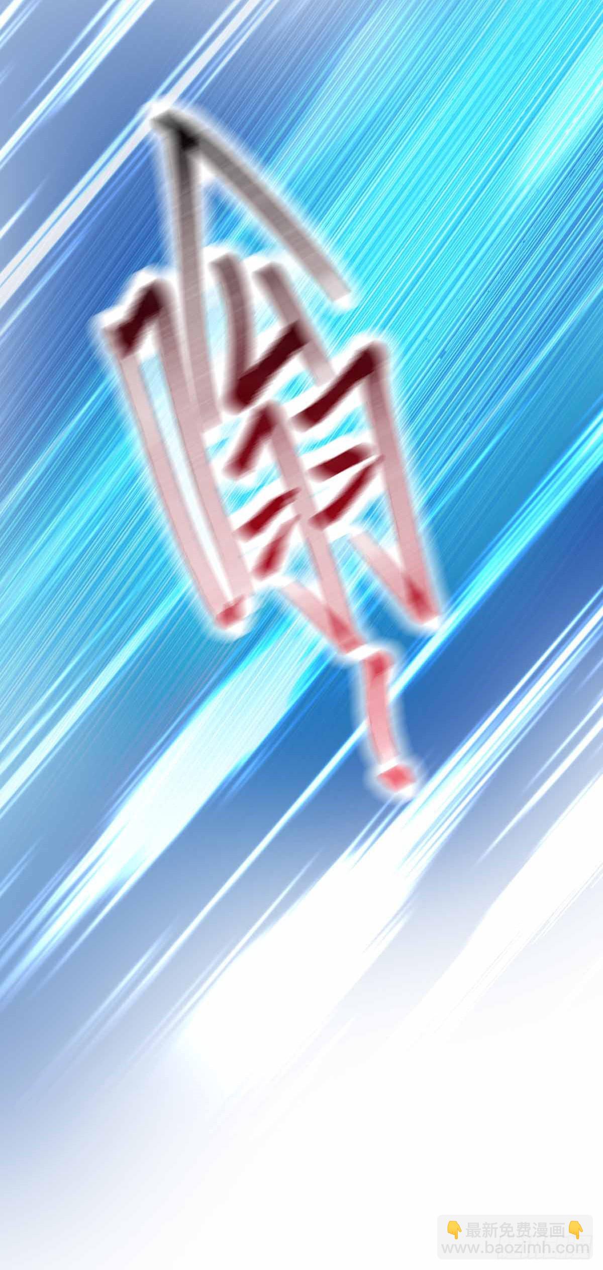 🍟萬古贅婿 第19话 激战！！ 第22页